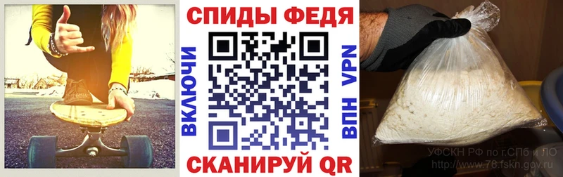 Амфетамин Розовый  Барнаул 