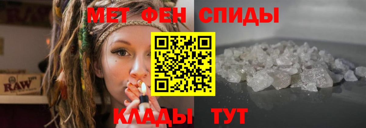 Барнаул  Amphetamine 97%  АМФ  Вход с VPN 