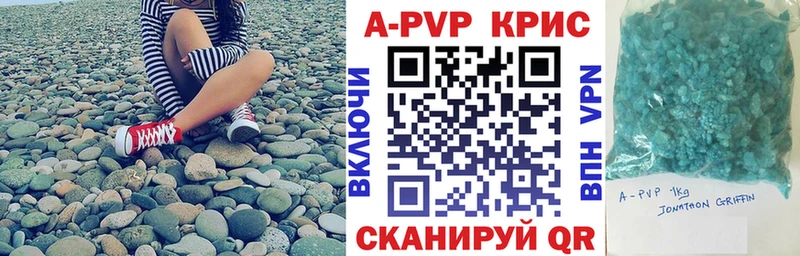 Alpha-PVP кристаллы  Барнаул 
