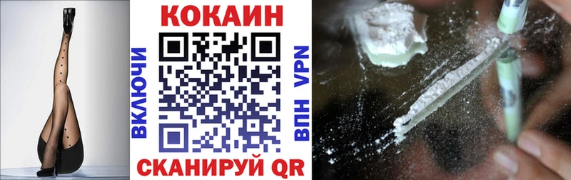 купить  сайты  Барнаул  Кокаин 98% 