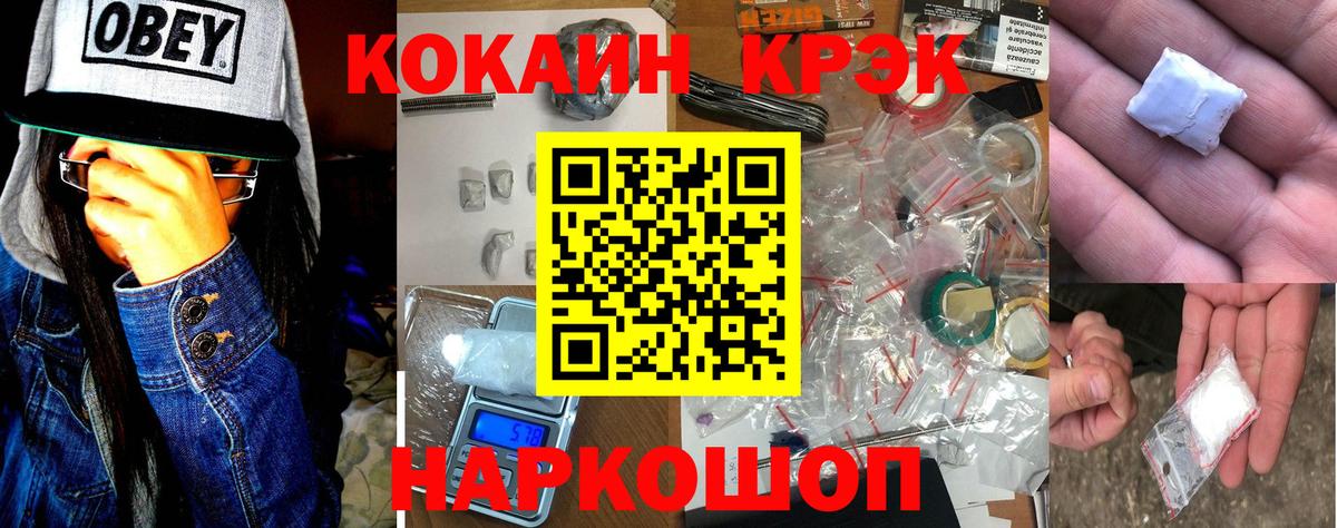 COCAIN Боливия Барнаул