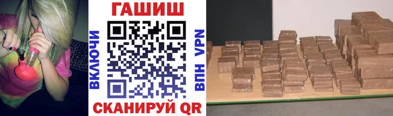 даркнет сайт  Барнаул  Гашиш гашик 