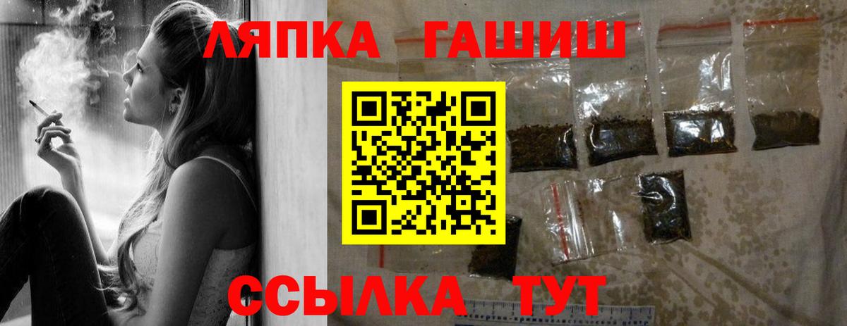 ГАШИШ убойный Барнаул
