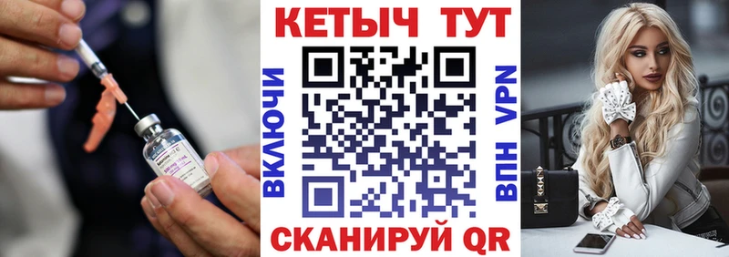 Кетамин ketamine  Барнаул 