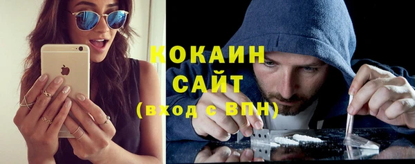 mdpv Абдулино