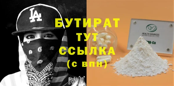 гашиш Переславль-Залесский