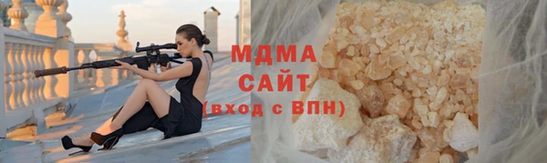 mdpv Абдулино