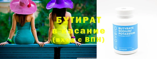 шишки Абаза