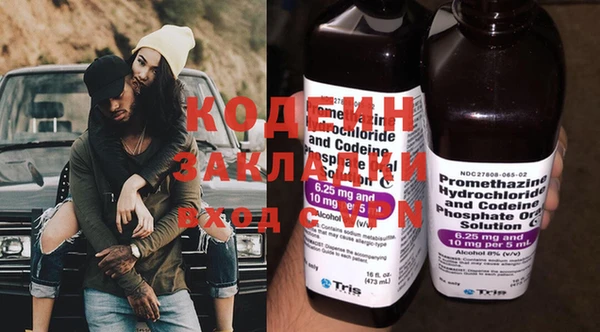 mdpv Абдулино