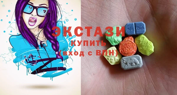 шишки Абаза