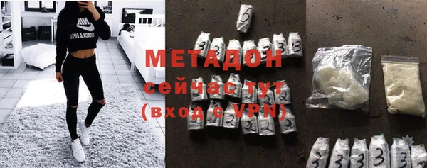 mdpv Абдулино