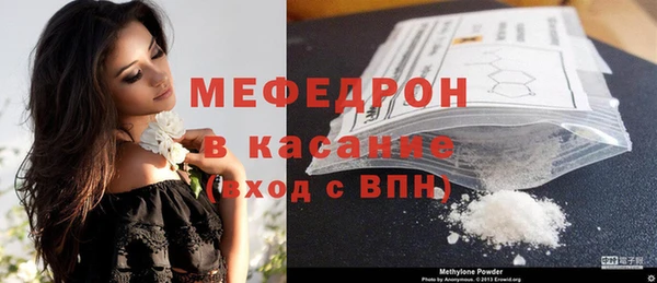 mdpv Абдулино
