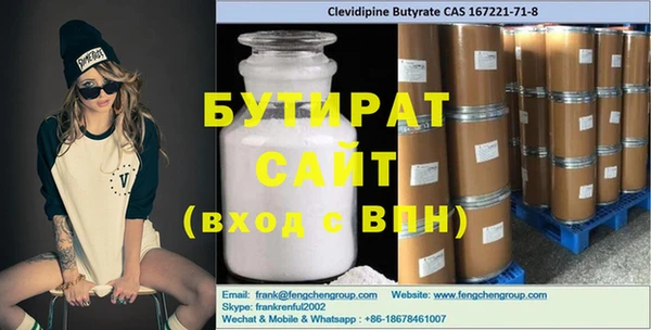 mdpv Абдулино