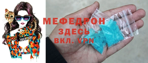 mdpv Абдулино