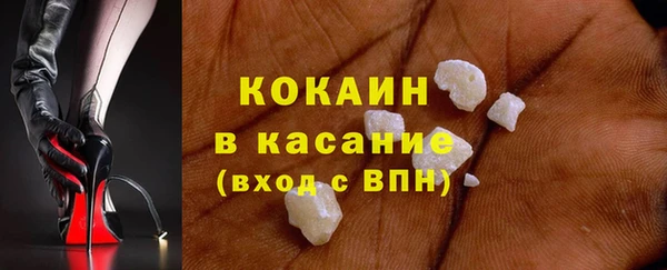 mdpv Абдулино