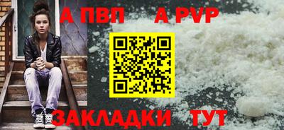 таблы Владикавказ