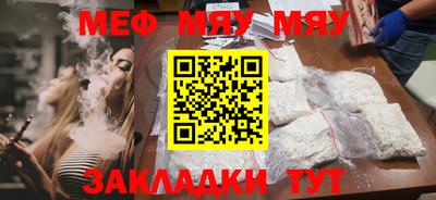 прущая мука Владимир