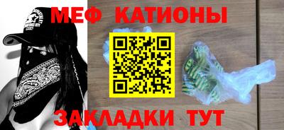 таблы Владикавказ