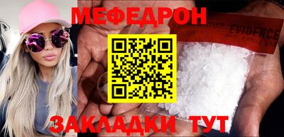 прущая мука Владимир