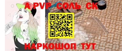 таблы Владикавказ