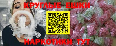 таблы Владикавказ