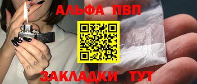 таблы Владикавказ