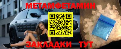 таблы Владикавказ
