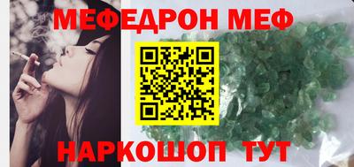 таблы Владикавказ