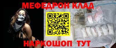 таблы Владикавказ