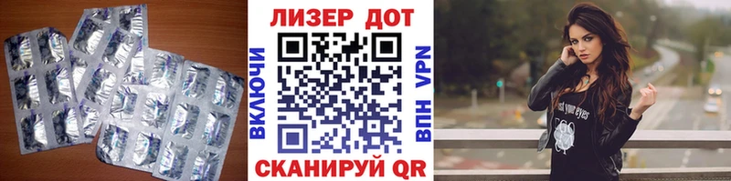 ОМГ ОМГ сайт  Барнаул  ЛСД экстази кислота 