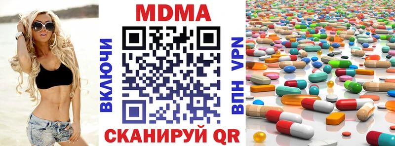 MDMA VHQ  продажа наркотиков  Барнаул 