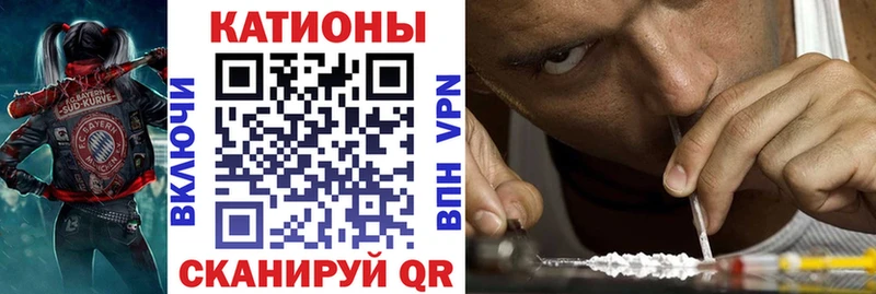 наркота  Барнаул  МЯУ-МЯУ кристаллы 
