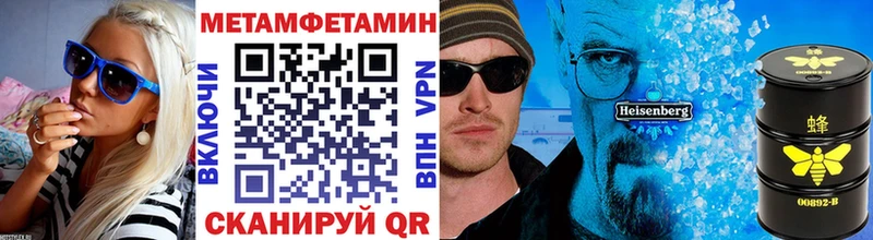 Метамфетамин винт  кракен ССЫЛКА  площадка наркотические препараты  продажа наркотиков  Барнаул 
