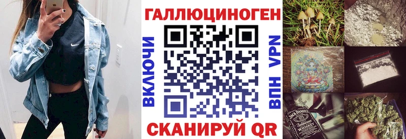 Псилоцибиновые грибы MAGIC MUSHROOMS Барнаул