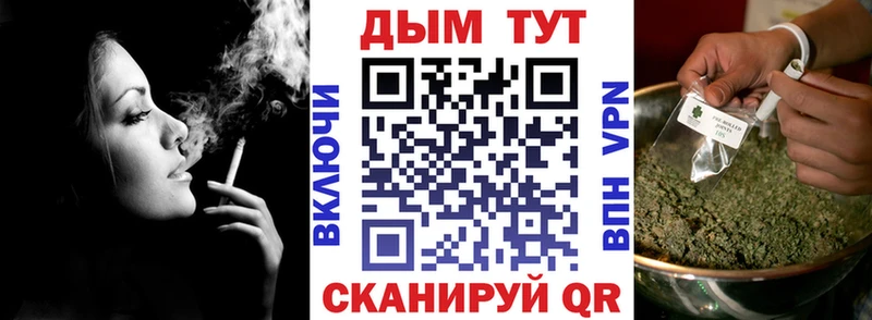 блэк спрут как войти  Барнаул  Каннабис Amnesia 