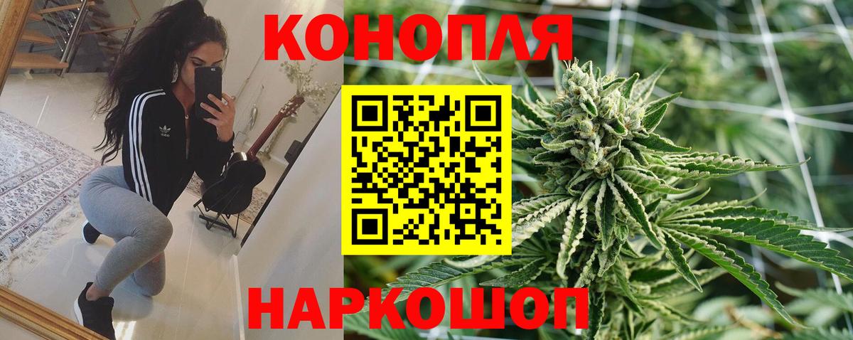 Конопля марихуана  Вход с VPN  Барнаул  Конопля Bruce Banner  Канабис LSD WEED 