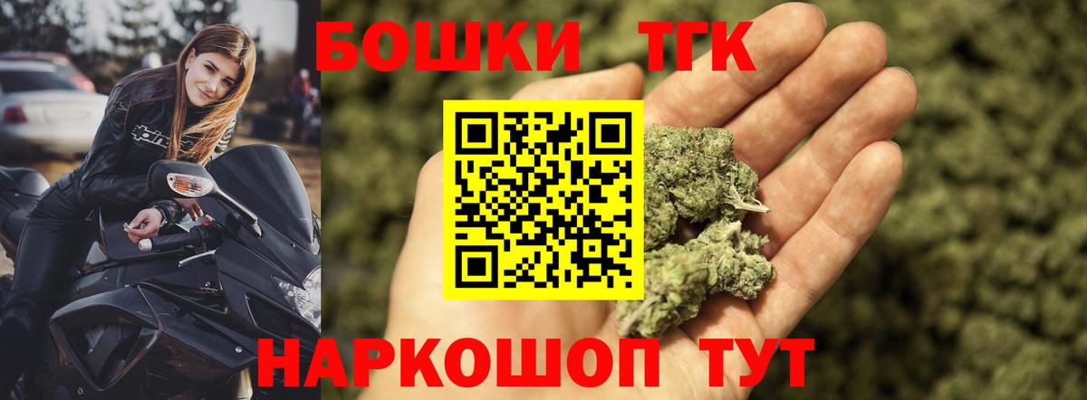 Бошки Шишки LSD WEED Барнаул